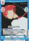  SSSS/003B-032S R+ 君のもとへ 裕太 