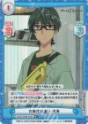  SSSS/003B-033S RR+ 方向性の違い 内海 