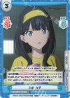  SSSS/003B-037S RR+ 心配 六花 