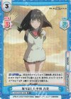  SSSS/003B-038S RR+ 取り戻した平和 六花 