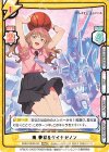  SSSS/003B-043 RRR 南 夢芽&ダイナゼノン（箔押し入り） 