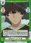  SSSS/003B-049S R+ 就活中だから大丈夫 暦 