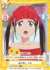 SSSS/003B-051 R 迷子探し ちせ 