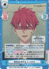 SSSS/003B-053S RR+ 新世紀中学生 レックス 