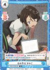  SSSS/003B-059 R 台本作成 なみこ 