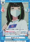  SSSS/003B-060S R+ 配信者 はっす 