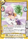  SSSS/003B-065 RRR 新条 アカネ&アレクシス・ケリヴ（箔押し入り） 