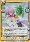 SSSS/003B-065S RRR+ 新条 アカネ&アレクシス・ケリヴ（箔押し入り）