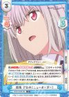  SSSS/003B-068 R 新条 アカネ（ニューオーダー） 