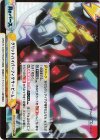  SSSS/003B-071S GRe+ グリッドハイパーフィクサービーム（箔押し入り） 