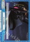  SSSS/003B-075S Re+ もう1人の騎士 
