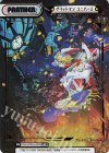  SSSS/003B-P003S BP グリッドマン ユニバース（箔押し入り） 