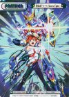 SSSS/003B-P008PP PP 響 裕太&グリッドマン（Universe Fighter）（サイン入り）