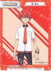  SSSS/003B-P016 P 響 裕太 