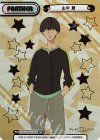  SSSS/003B-P023S BP 山中 暦（箔押し入り） 