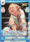 STD/001TV-013S TD+ 岩谷 麻優