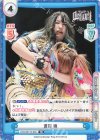  STD/001TV-022 TD 渡辺 桃 