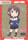  STD/001TV-P008 TD ＡＺＭ 