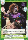 STD/001TV-037S TD+ STARDOM フキゲンです★