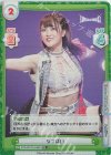 STD/001TV-046S TD+ なつぽい
