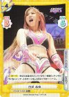 STD/001TV-050S TD+ 白川 未奈