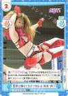 世界に輝く！女子プロレス 桜井 まい