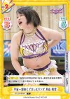 宇宙一煌めくプロレスリング 月山 和香