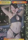 STD/001B-P007 BP 林下 詩美