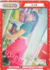  STD/PR-0018 PR AZM 