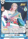 STD/002B-001 RRR リングイン 岩谷 麻優（箔押し入り）