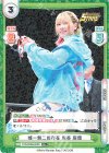  STD/002B-002S R+ 唯一無二の存在 岩谷 麻優 