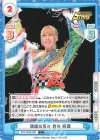  STD/002B-003 C 満面の笑み 岩谷 麻優 