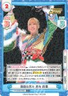  STD/002B-003S C+ 満面の笑み 岩谷 麻優 