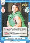  STD/002B-005S C+ 強者の佇まい 飯田 沙耶 