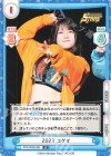  STD/002B-009 R 2023 コグマ 