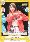  STD/002B-013 C 2023 向後 桃 