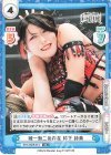  STD/002B-014 RR 唯一無二の存在 林下 詩美 