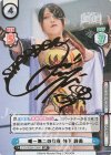 STD/002B-014SP SP 唯一無二の存在 林下 詩美（サイン入り）