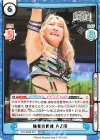  STD/002B-016 RRR 強者の貫禄 ＡＺＭ（箔押し入り） 