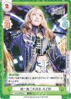  STD/002B-017 R 唯一無二の存在 ＡＺＭ 