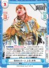  STD/002B-019 R 強者のオーラ 上谷 沙弥 