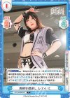  STD/002B-024 C 真剣な眼差し レディ・Ｃ 