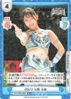  STD/002B-025S RR+ 2023 天咲 光由 