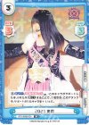  STD/002B-031 RR 2023 吏南 