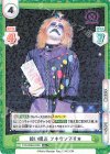  STD/002B-033S R+ 鋭い眼光 フキゲンです★ 