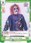  STD/002B-034 C 2023 フキゲンです★ 