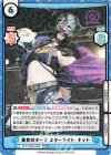 STD/002B-035S RRR+ 強者のオーラ スターライト・キッド（箔押し入り）