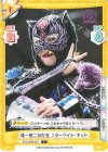  STD/002B-037 C 唯一無二の存在 スターライト・キッド 