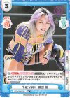  STD/002B-038 RR 不敵な笑み 渡辺 桃 