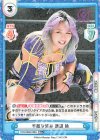  STD/002B-038S RR+ 不敵な笑み 渡辺 桃 